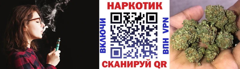 Купить закладку A-PVP Cocaine Меф Бошки Шишки Поворино