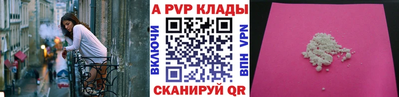 Альфа ПВП мука  Купить  Поворино 