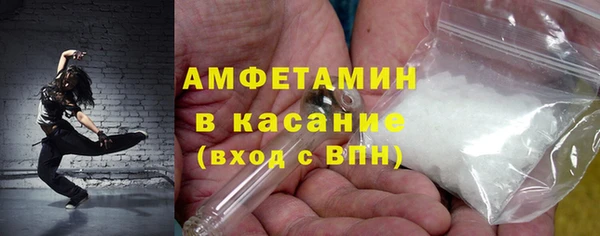 ГАЛЛЮЦИНОГЕННЫЕ ГРИБЫ Волоколамск