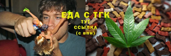ГАЛЛЮЦИНОГЕННЫЕ ГРИБЫ Волоколамск