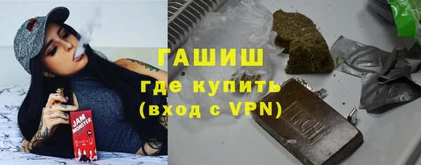 метадон Волосово