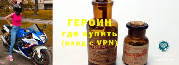 шишки Володарск