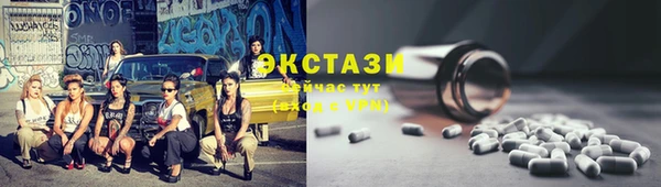 ГАЛЛЮЦИНОГЕННЫЕ ГРИБЫ Волоколамск