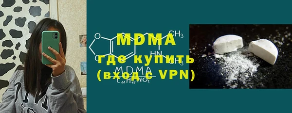 метадон Волосово