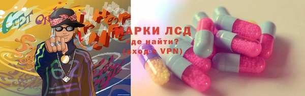 ГАЛЛЮЦИНОГЕННЫЕ ГРИБЫ Волоколамск