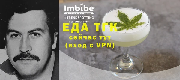 шишки Володарск