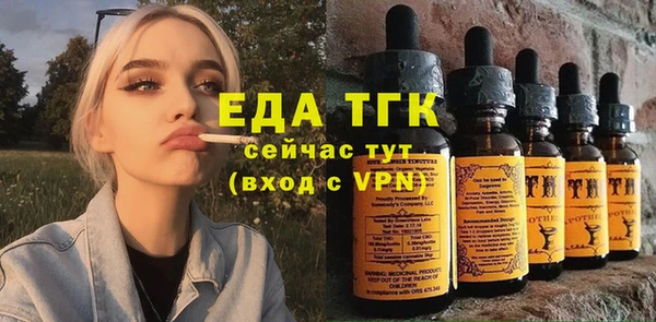 ГАЛЛЮЦИНОГЕННЫЕ ГРИБЫ Волоколамск
