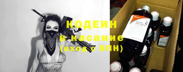 метадон Волосово