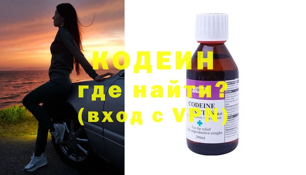ГАЛЛЮЦИНОГЕННЫЕ ГРИБЫ Волоколамск