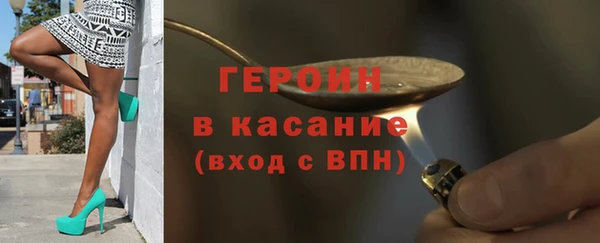 шишки Володарск