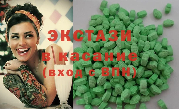 шишки Володарск