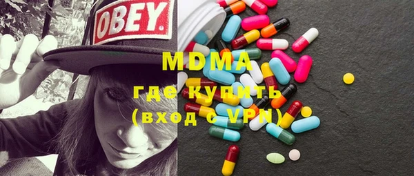 метадон Волосово