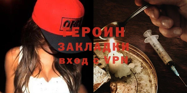 метадон Волосово