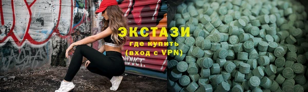 метадон Волосово