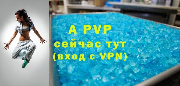 метадон Волосово