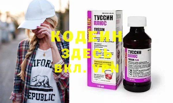 ГАЛЛЮЦИНОГЕННЫЕ ГРИБЫ Волоколамск