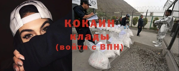 метадон Волосово