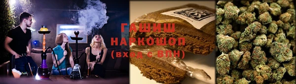 ГАЛЛЮЦИНОГЕННЫЕ ГРИБЫ Волоколамск