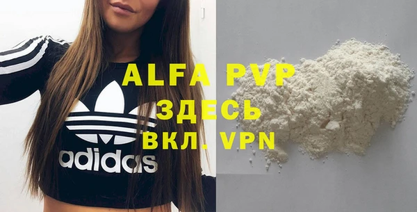 ГАЛЛЮЦИНОГЕННЫЕ ГРИБЫ Волоколамск