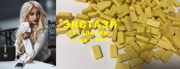 шишки Володарск
