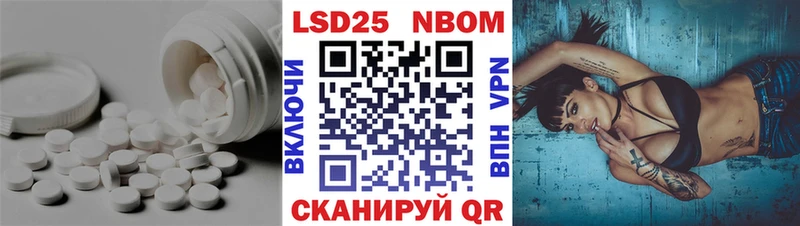 Купить  Поворино  Лсд 25 экстази ecstasy 