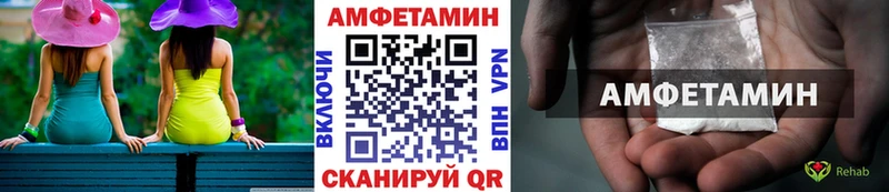 Купить закладки  Поворино  МЕТАМФЕТАМИН Декстрометамфетамин 99.9% 