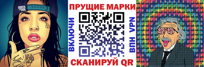 Купить закладки  Поворино  Наркотические марки 1,8мг 