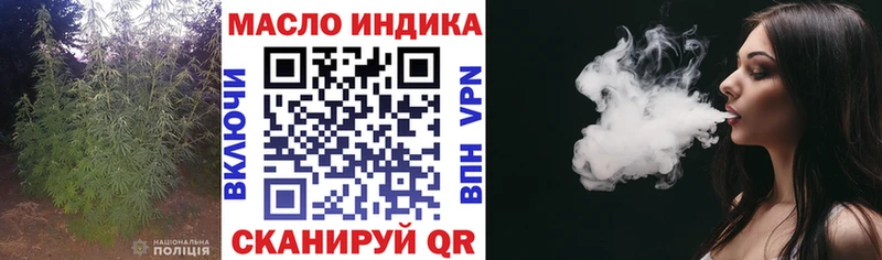 Дистиллят ТГК жижа  Купить закладки  Поворино 